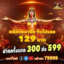 Giao diện tải app ea888 cho điện thoại di động